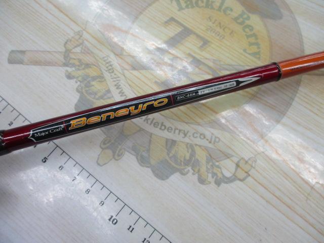 ベニーロ BNC-66M