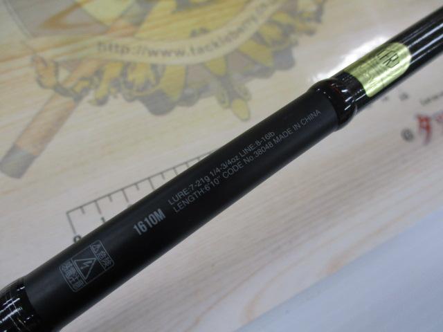 18ポイズンアドレナ 1610M