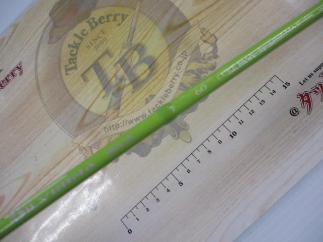 シルバーナブロス 60UL