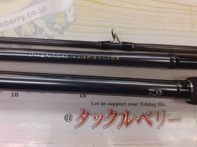 ファントムリベラリスト 703MH+RSB