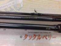 ファントムリベラリスト 703MH+RSB