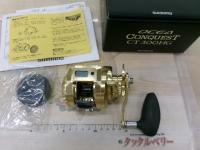 18オシアコンクエストCT 300HG