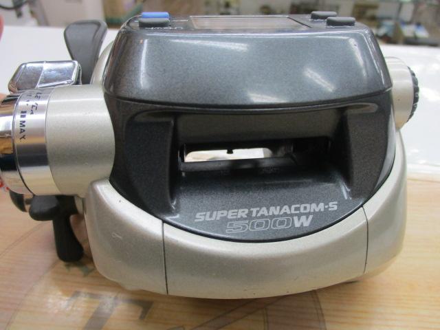 スーパータナコンS 500W