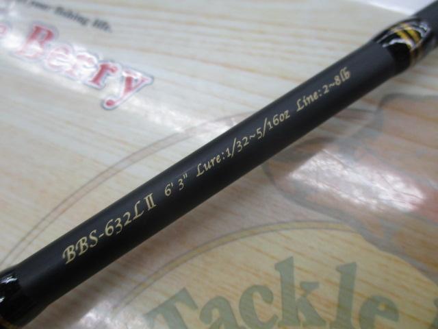 バスビートⅡ BBS-632LⅡ