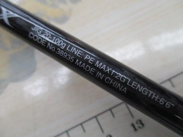 19グラップラータイプLJ S66-0