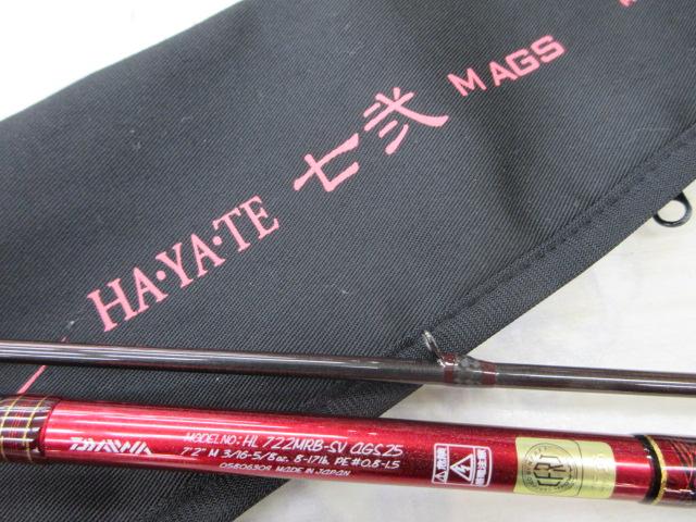 ハートランド HL722MRB-SV AGS25