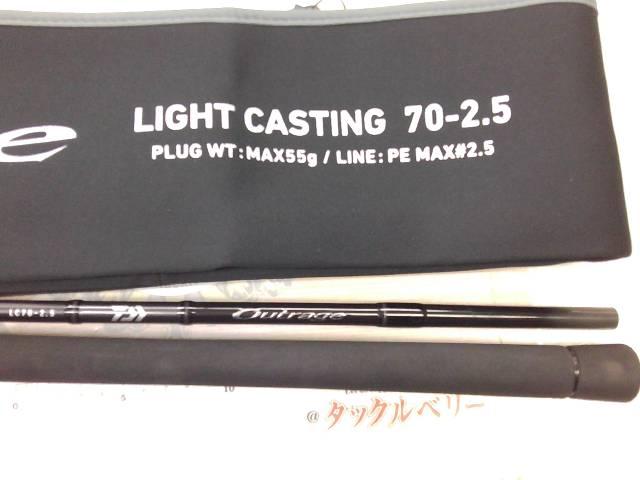 アウトレイジ LC70-2.5
