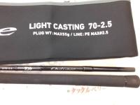 アウトレイジ LC70-2.5