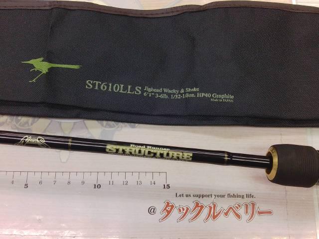 ロードランナーストラクチャー ST610LLS ジグヘッドワッキー/シェイク