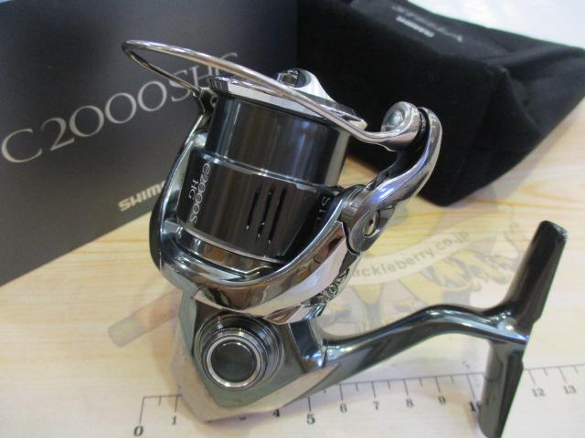 22ステラ C2000SHG