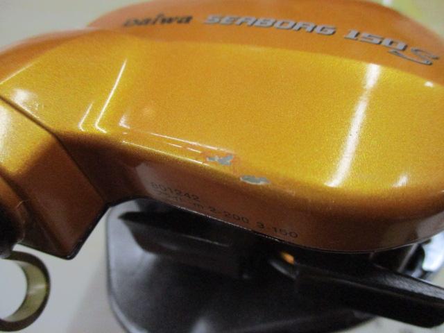 シーボーグ 150S