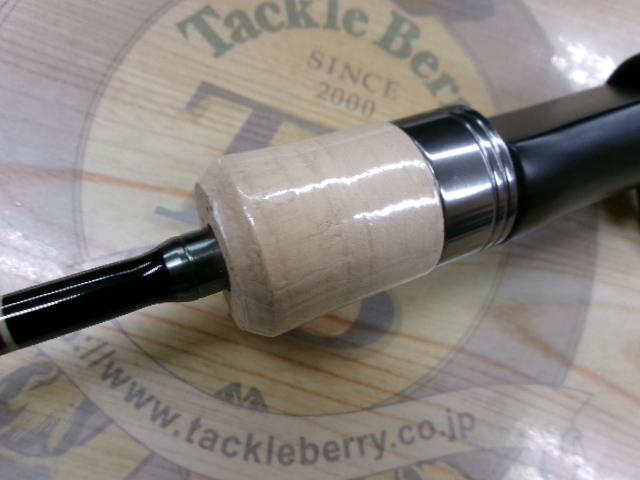 カワセミラプソディ KWSM-C46L