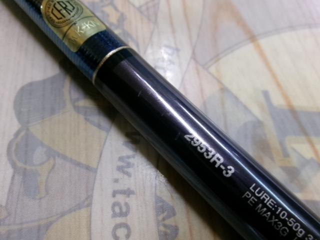 23ワールドシャウラ リミテッド 2953R-3