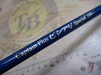 キャプテンプラスビシアジスペシャル200