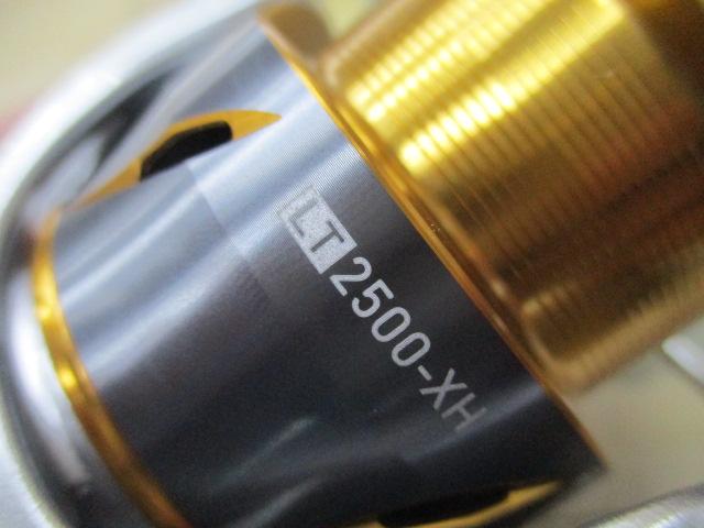 21フリームス LT2500-XH