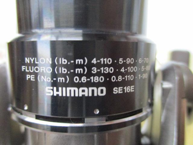 13コンプレックスBB 2500HGS F4