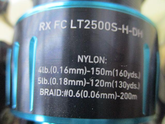 23エメラルダスRX FC LT2500S-H-DH