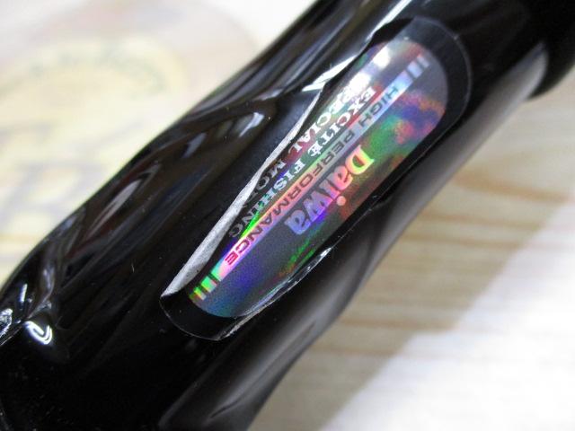 鯵ビシV 190