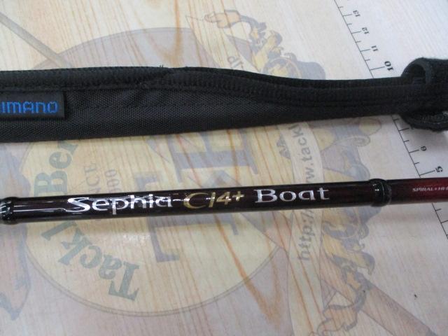 セフィアCI4+ボート B606MS