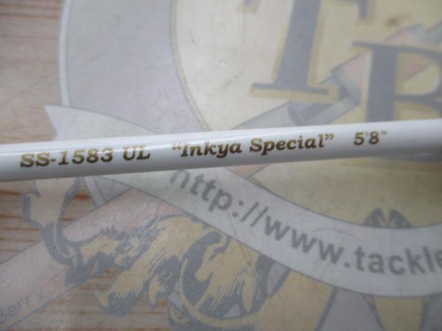 ステップスティックSS-1583UL陰キャスペシャル