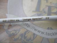 ステップスティックSS-1583UL陰キャスペシャル