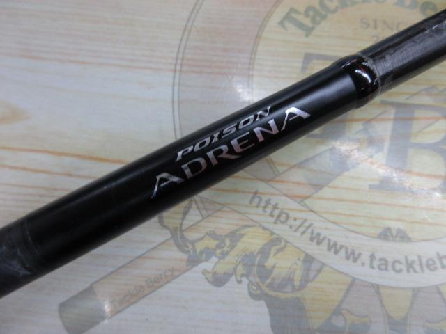 18ポイズンアドレナ 172H