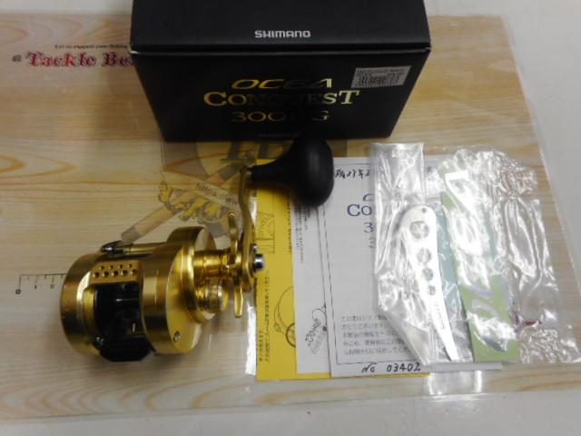 15オシアコンクエスト 300HG