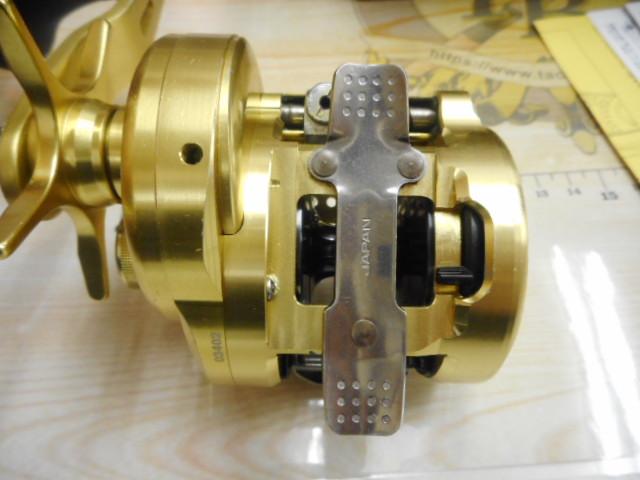 15オシアコンクエスト 300HG