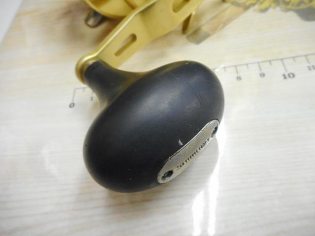 15オシアコンクエスト 300HG