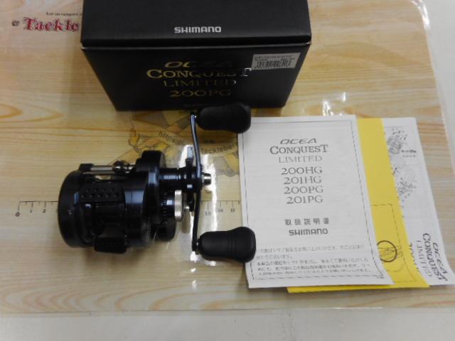 20オシアコンクエストリミテッド 200PG