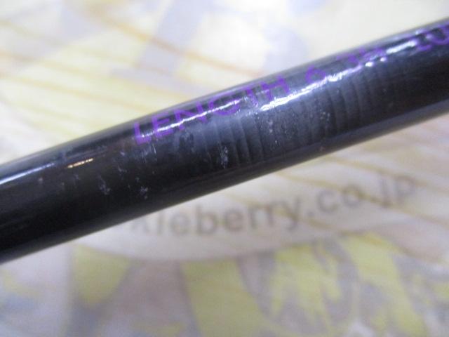 グローリーフィッシュラバスティックⅡ632ML