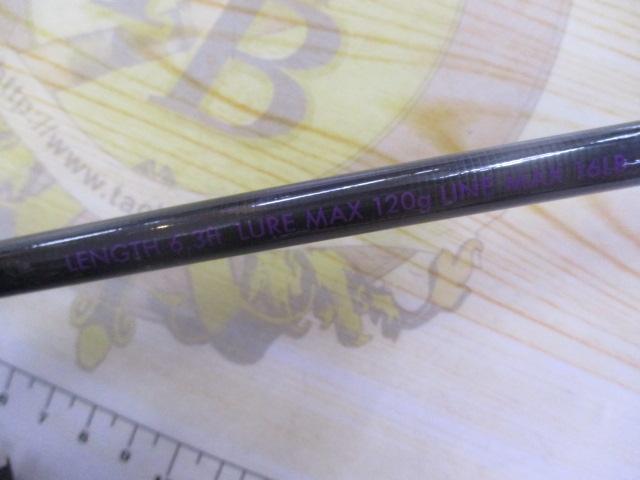 グローリーフィッシュラバスティックⅡ632ML