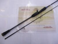 グローリーフィッシュラバスティックⅡ632ML