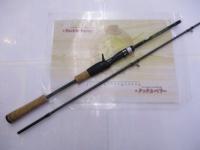 トレスサビオ FXB-TS79UL