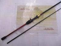 アナリスター カワハギ 82-175・E