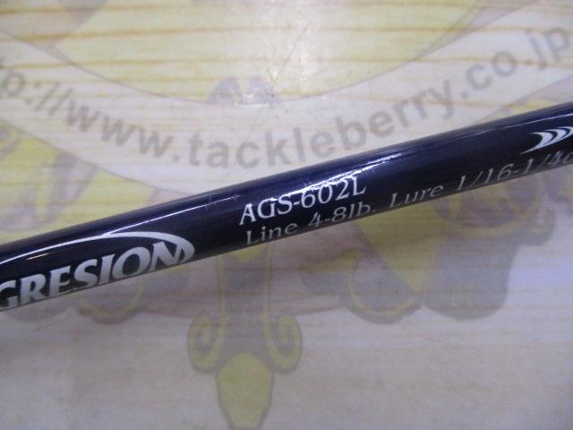 アグレシオン AGS-602L