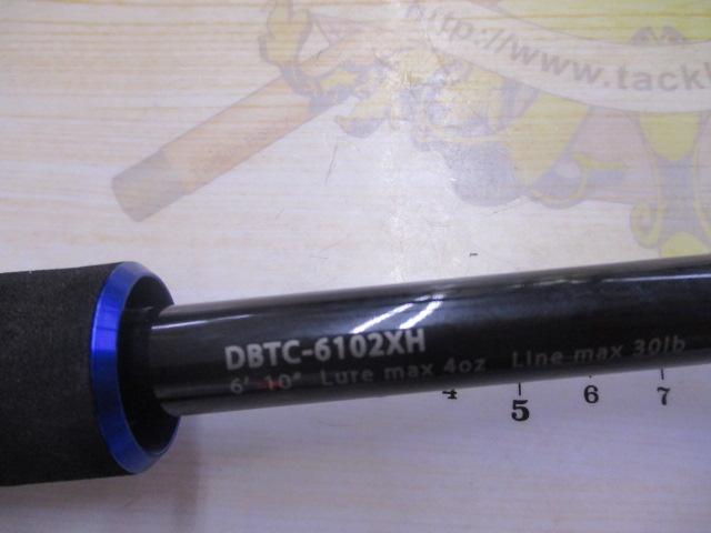 ブルートレック DBTC-6102XH