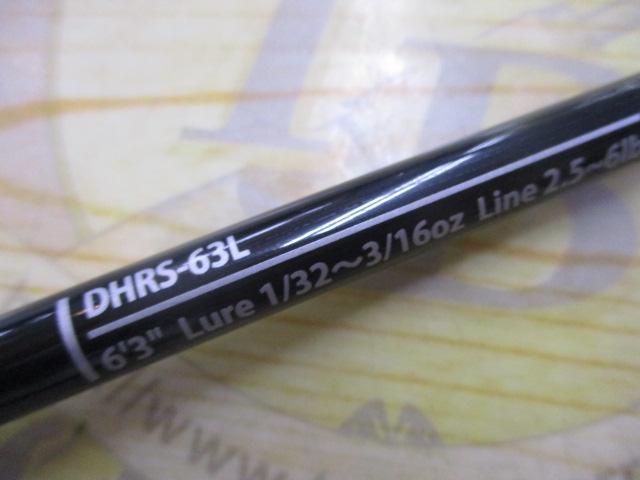 ディハイロ DHRS-63L