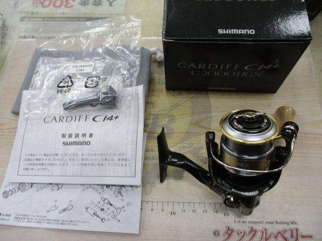 12カーディフCI4+ C2000HGS