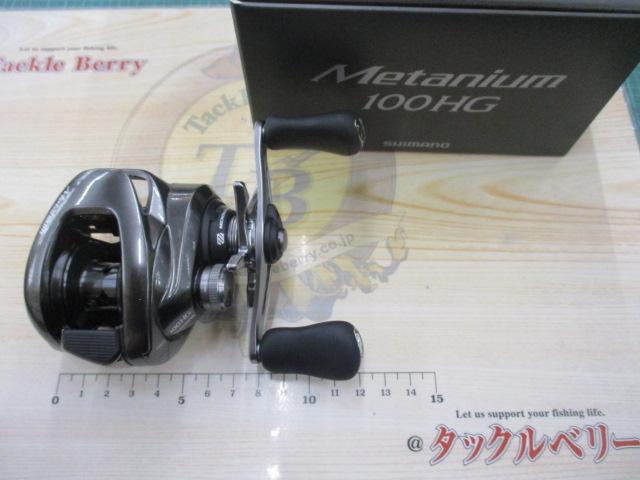 23メタニウム 100HG