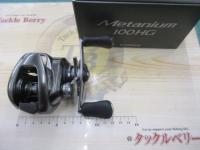 23メタニウム 100HG