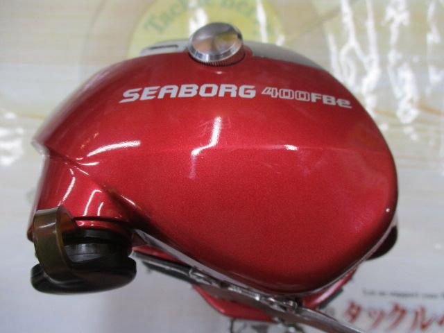シーボーグ 400FBe