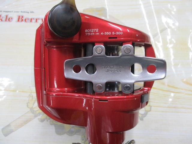 シーボーグ 400FBe