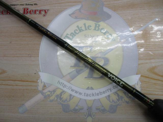 ロードランナーヴォイス 630LS ライトリグパフォーマンス