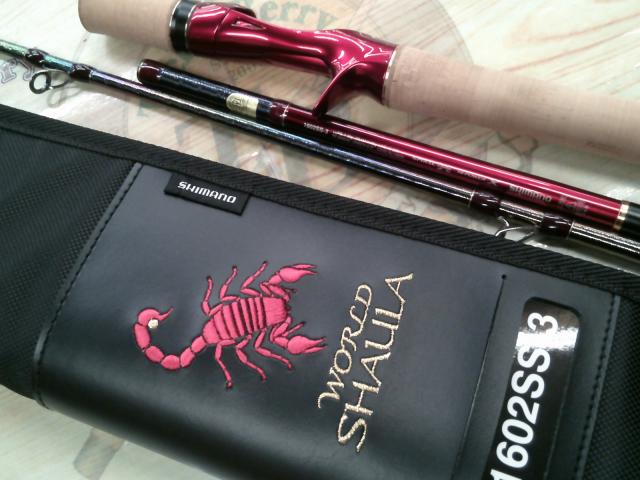 18ワールドシャウラ 1602SS-3