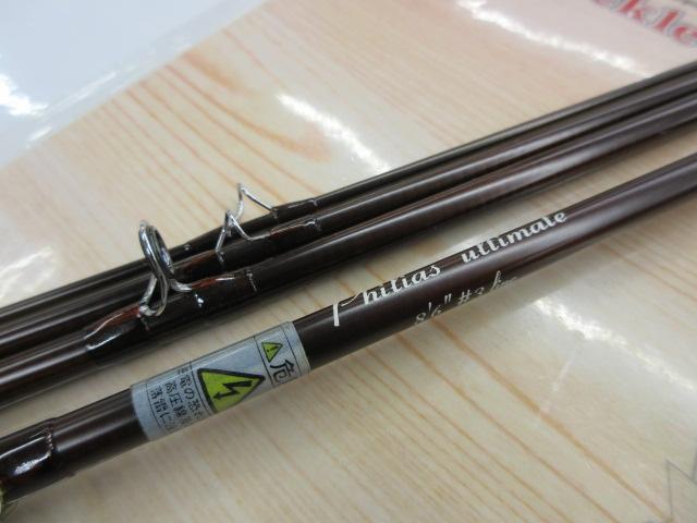 フィリアス アルティメイト 8'6"#3