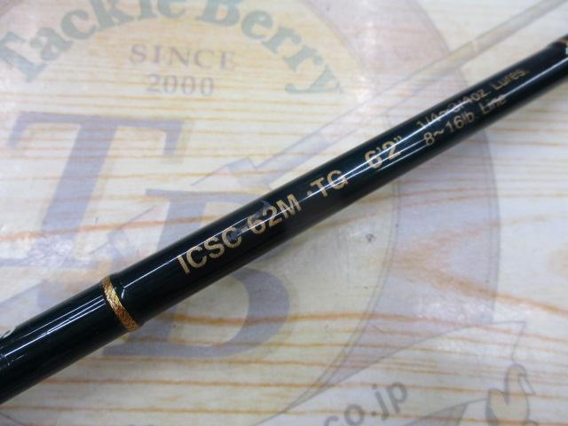 インスパイア ICSC-62M.TG