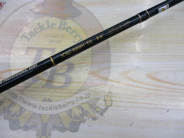 インスパイア ICSC-66MH.TG