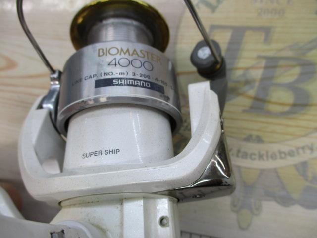 98バイオマスター 4000