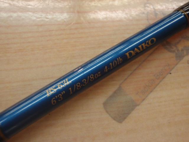 ブルーダー BS-63L